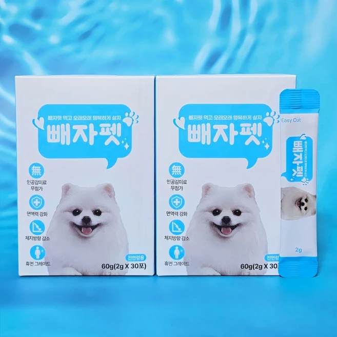 빼자펫 강아지영양제 다이어트 관절 기관지 유산균 종합영양제, 2팩, 알러지 제로 케롭, 관절+장건강, 60회분