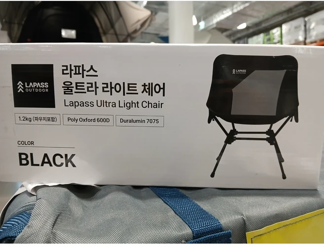 LAPASS 경량 캠핑 의자 코스트코 캠핑, BLACK, 1개