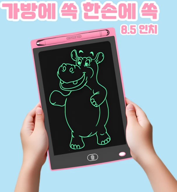 쿠리어리 전자칠판 드로잉패드 그림판, 핑크
