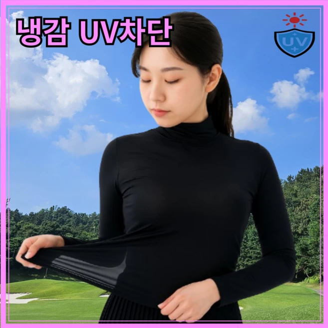 키너틴 여성 골프 냉감 UV차단 이너웨어