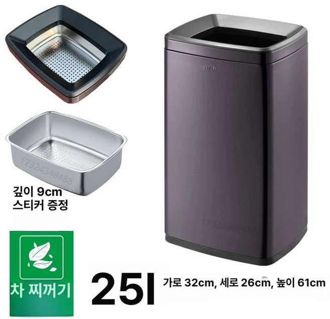 라면 국물 처리기 쉘퍼 음식물쓰레기 주방 음식물분쇄기 음식물 가정용 음료, 25리터 검정색