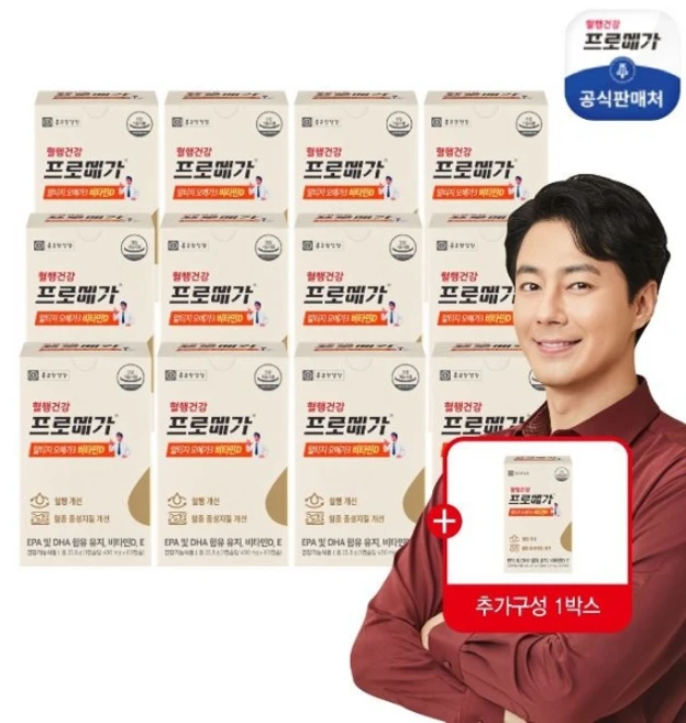 종근당건강 프로메가 알티지 오메가3 비타민D (총 13개월분 / 13박스), 상세페이지참조, 13개, 60정