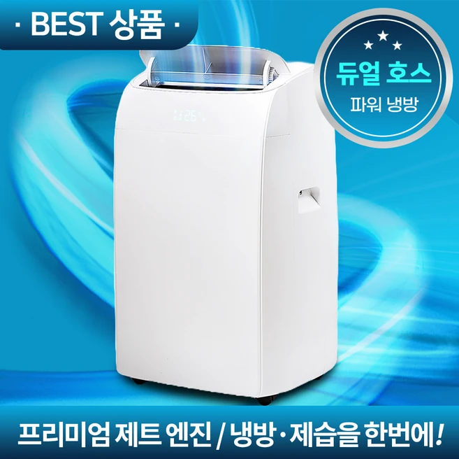 미니아 실외기 없는 이동식 에어컨 듀얼덕트 일체형 제습기 이동형 리모컨 포함, CPA-D120W