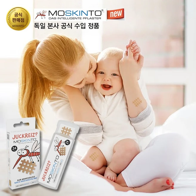 독일 moskinto 모스킨토 모기패치 JUCKREIZ? 24P 스킨 (모스킨토 공식 대리점), 1개