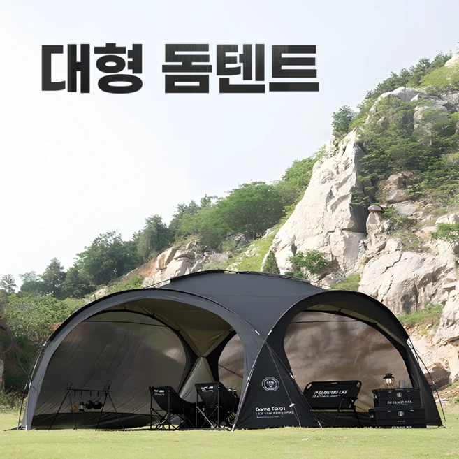 텐트리 캠핑 쉘터 그늘막텐트, 입구 천막