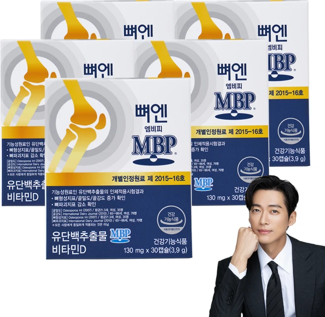 뼈엔 엠비피 MBP 130mgX30캡슐X3개, 30정, 5개