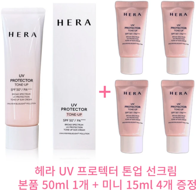 헤라 UV 프로텍터 톤업 썬크림 50ml + 60ml(15ml x 4개)추가증정, 1개, 110ml