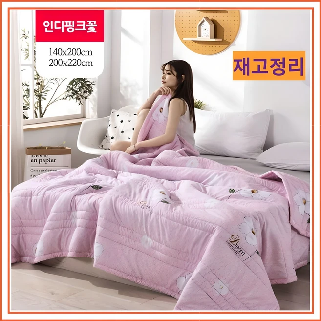 조이누리 사계절 먼지없는 이불 알러지케어 차렵이불 호텔 꽃무늬이불 면 싱글 킹사이즈