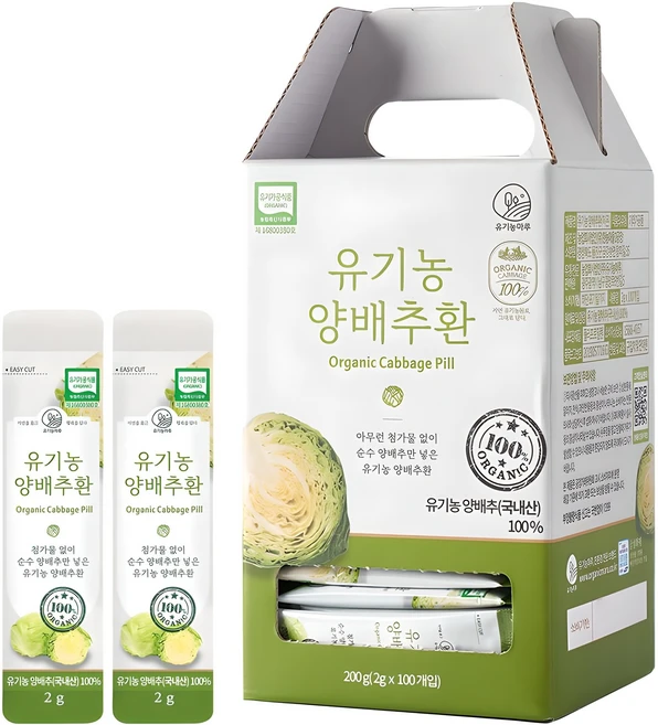 유기농마루 유기농 양배추환 100p, 200g, 1박스