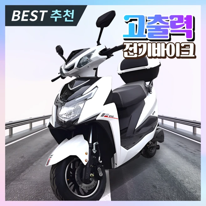 정우테크 고출력 전기바이크 스쿠터 오토바이 배달 전동 충전식 출퇴근용 추천, 4) 5세대 리튬 [25A/72V]화이트