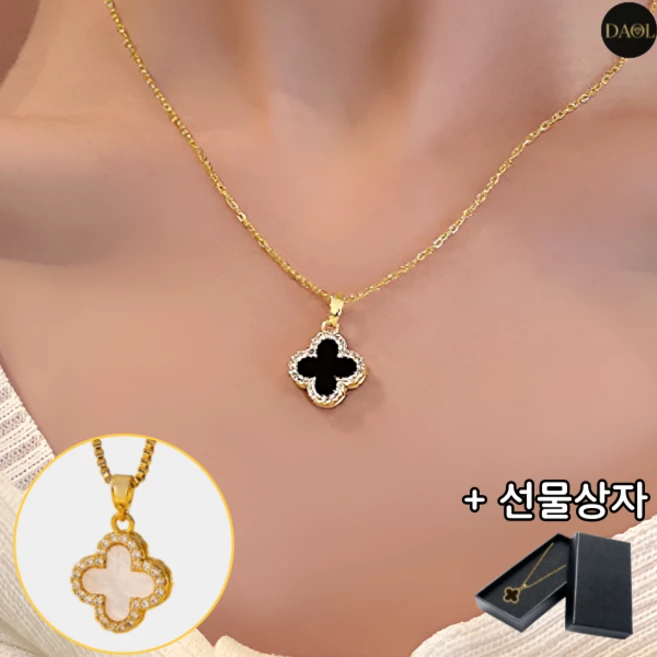 DAOL 알러지 변색 없는 네잎클로버 써지컬스틸 목걸이 데일리 써지컬 목걸이