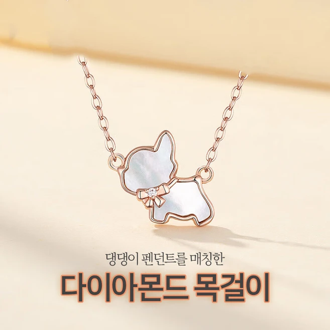 GRACIAN 여성 18K 강아지 다이아몬드 목걸이 여자친구 선물 추천 럭셔리 데일리 GX003