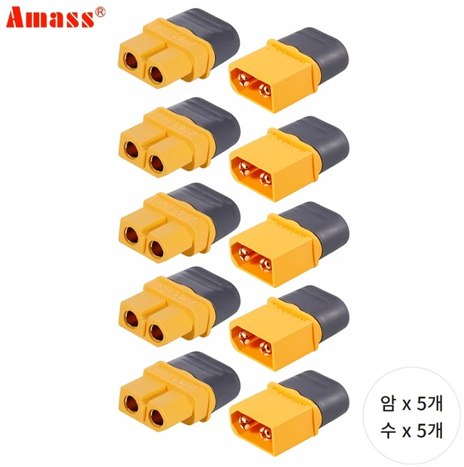 Amass XT60 암 수 배터리 커넥터 RC 드론, XT60H암x5개 / 수 x5개, 5개