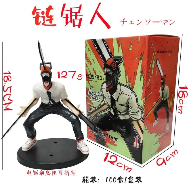 체인소맨피규어 덴지 포효 체인소맨 피규어 포치타 18cm 1개, A