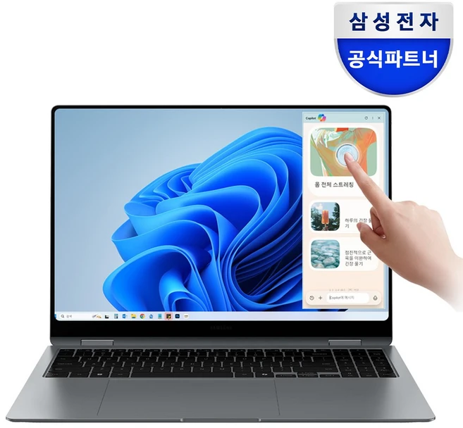 삼성전자 갤럭시북5 프로 NT960XHA-K51A 인텔 울트라5 16인치 고해상도 AI 코파일럿+ 윈도우11 터치 스크린 직장인 대학생 노트북, WIN11 Home, 16GB, 512GB, 그레이