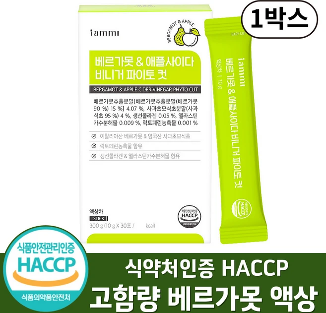 베르가못 100% 식약처인증 HACCP 액상 폴리페놀 BPF 함유, 1박스, 300g