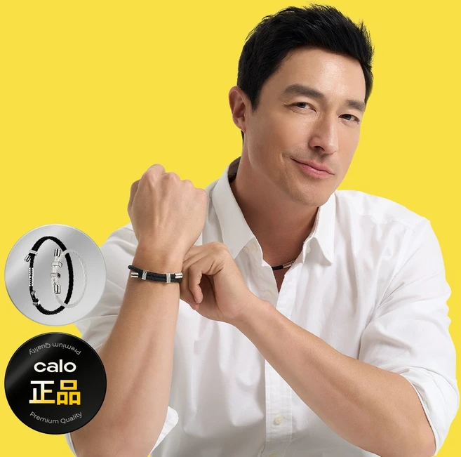칼로 네오디뮴 스트랩 3600 활력 부스터 에너지 팔찌, 1개, 블랙