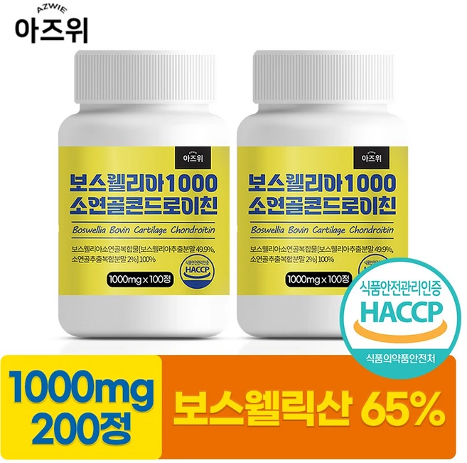 보스웰리아 1000 소연골 콘드로이친 1000mg 식약청인증 HACCP, 2개, 100정