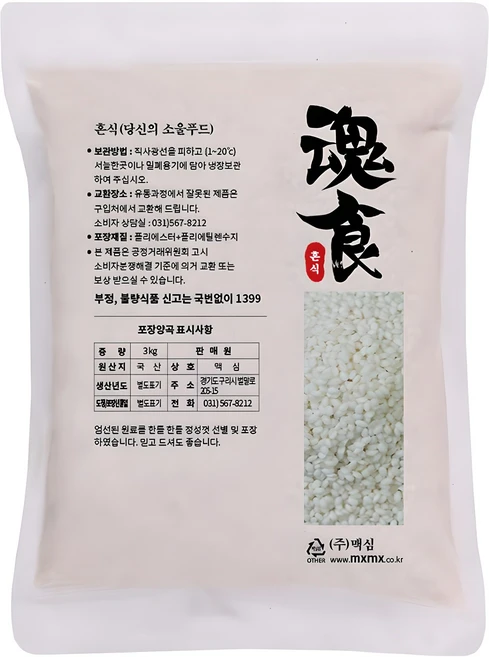 혼식 국산 찹쌀, 3kg, 1개