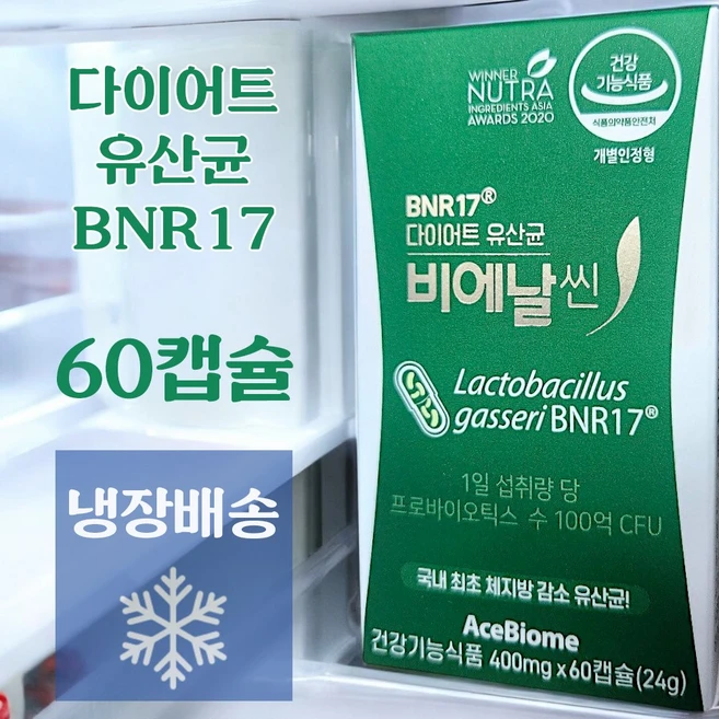 비에날17 비에날씬 다이어트 유산균 캡슐, 60정, 1개