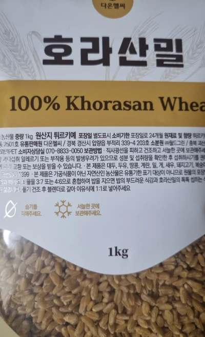 24년 생산 고대곡물 호라산밀카무트 그레인온 파로 FARRO파로쌀 2kg 엠머밀 [원산지:상세설명에 표시], 1박스