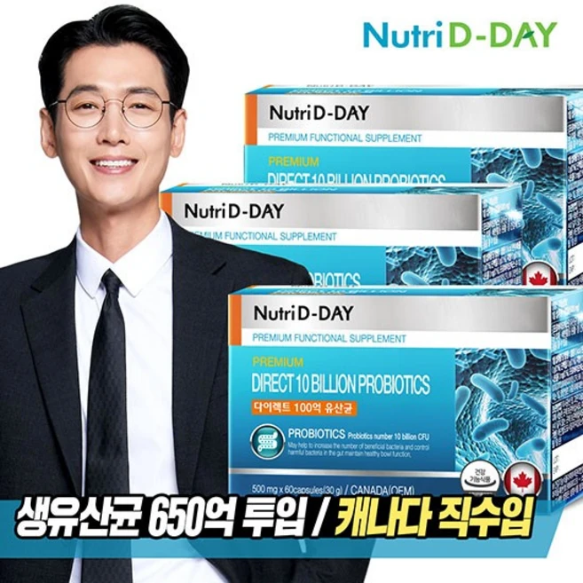 다이렉트 100억 유산균 프로바이오틱스 3박스 총6개월분 / 직수입 장건강 식물성캡슐, 60정, 3개