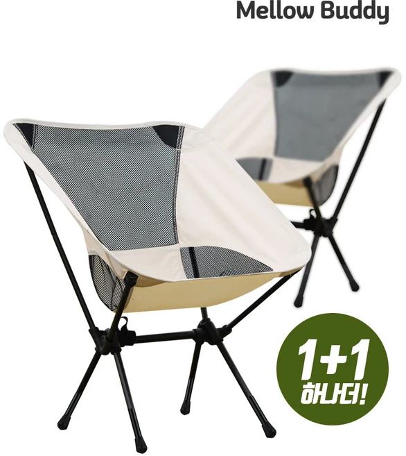 멜로우버디 초경량 접이식 로우 캠핑 체어, 화이트, 2개