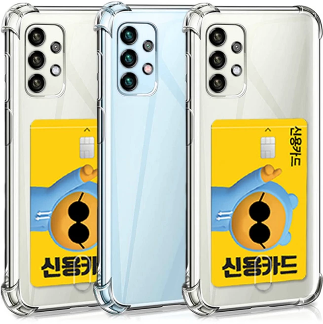 1+1+1 스톤스틸 갤럭시 A33 투명 범퍼 케이스 + 카드 수납 젤리 케이스