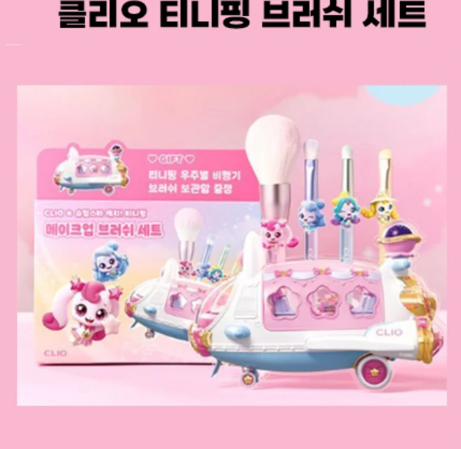 클리오 메이크업 브러쉬 세트 (+브러쉬꽂이) (슈팅스타 캐치티니핑 콜라보), 1개