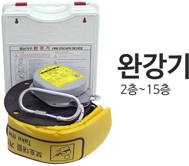 닥터파이어 2층~15층 층선택 필수 비상탈출 피난기구 완강기 정식완강기, 1개