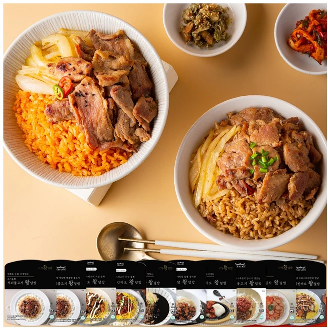 성수노루 블랙라인 양많은 냉동도시락 직장인 대용량 간편도시락 식사대용