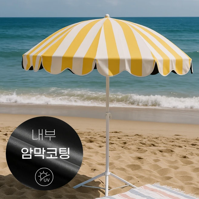 테라뷰 파라솔 비치 휴대용 캠핑 낚시 그늘 +파우치 받침대 증정, 물통받침대, 옐로우라인
