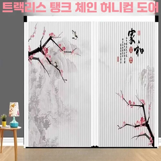 무타공폴딩도어 탈부착 무타공 도어 접이식 중문 셀프, 1개