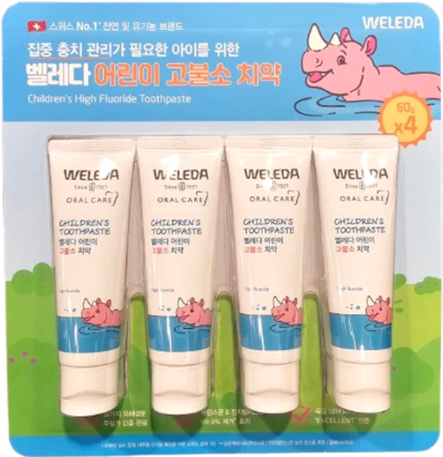 벨레다 고불소 어린이 치약 240g ( 60g X 4개 ) 집중 충치 관리가 필요한 아이를 위한 치약 세트 코스트코 + 사은품 청소박사