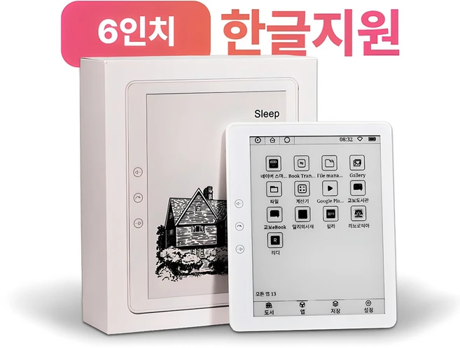 OSLAB 휴대용 6인치 이북 리더기 E INK 스마트 전자책, OSLER_6인치화이트, 1개