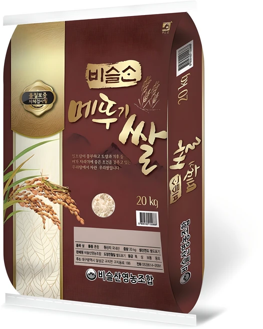 비슬산 메뚜기쌀 백미, 상등급, 20kg, 1개