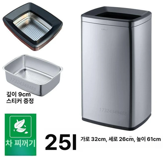 라면 국물 처리기 쉘퍼 음식물쓰레기 주방 음식물분쇄기 음식물 가정용 음료, 25리터 은색