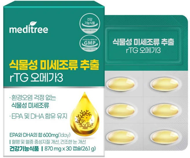 메디트리 식물성 미세조류 rTG 오메가3, 30정, 1개