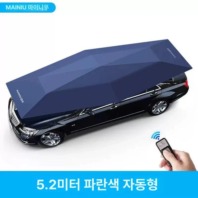 차량 햇빛 가리개 우산 자동 리모컨 차양막 무선 그늘막 차단 파라솔 실버, 1개, 기본 색상