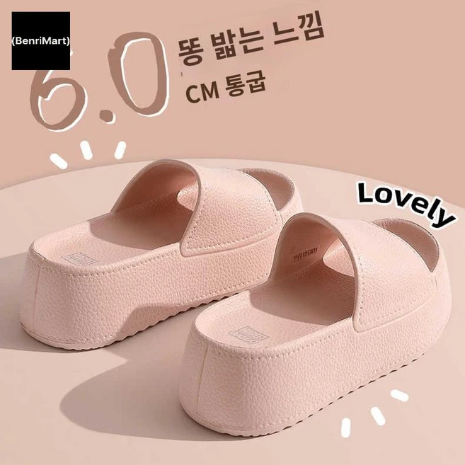 7cm통굽슬리퍼 사무실 무소음 키높이 EVA구름슬리퍼 여성용