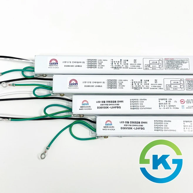 [국산KS] 컨버터 LED컨버터 60W 50W 30W 모듈 교체형 안정기, 05_(DWKC25W-1)25W108V_1ch, 1개