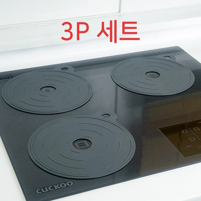 소노리떼 국산 인덕션 보호매트 웨이브(WAVE) 3P 세트, 3개, 차콜