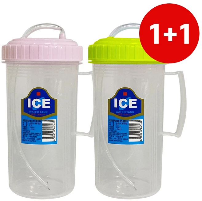 손잡이 빨대컵 1+1 500ml 병원물컵 빨대물병 환자물통, 1세트