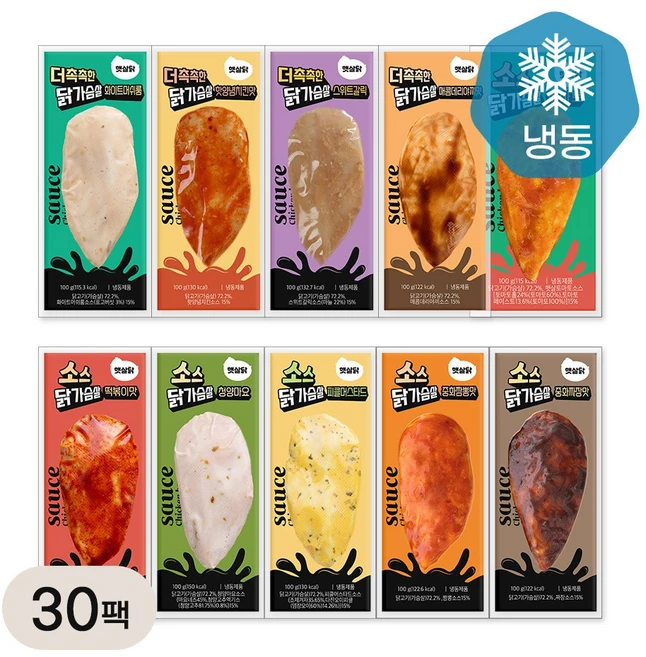 [햇살닭] 소스 통살 닭가슴살 맛보기 10종, 30개, 100g