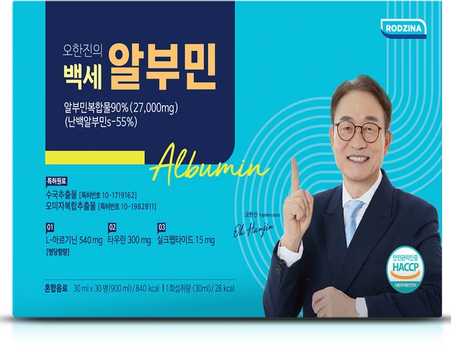 백세 알부민 플러스 골드 마시는 알부민 오한진 영양제, 30개, 30ml