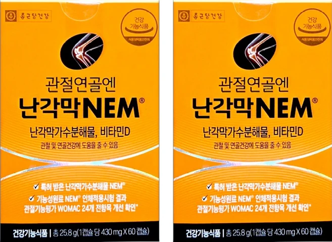종근당건강 관절연골엔 난각막NEM 1개월분, 60정, 2개