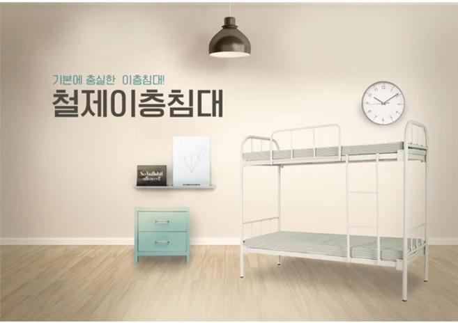 [타임] 철제이층침대, 중고매트리스1개