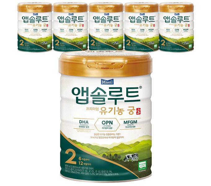 앱솔루트궁 2단계: 효과, 가격, 후기 총정리 - 당신의 피부 고민 해결책