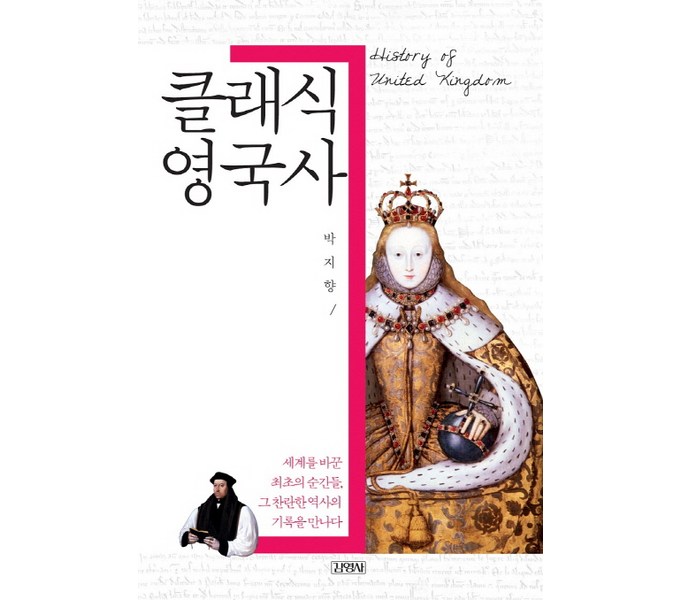 최초의 역사를 한눈에! 시간여행의 시작, 최초의역사 완벽 가이드