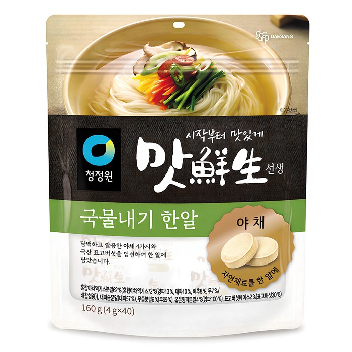 맛선생 야채 국물내기 한알 40p, 160g, 1개 대표 이미지 - 시원한 국물 요리 추천